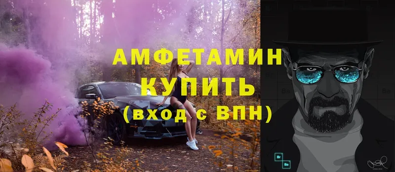 АМФ Premium  Старая Русса 