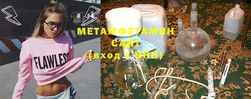 Метамфетамин Methamphetamine Старая Русса